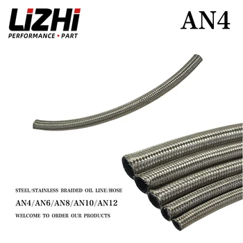 LIZHI DIRKE - AN4 4AN AN-4 (ZA 5,6 MM / 7/32
