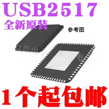 100% Nov in originalno USB2517 USB2517I-JZX QFN64 Na Zalogi Slike