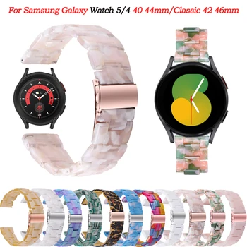 20 mm Smole Silikonski Smartwatch Za Samsung Watch 4/5 40 44 mm/Watch5 Pro 45mm Razredi Zapestnica Galaxy Watch 4 Classic 42 46mm Trak Slike
