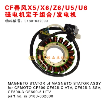 CFMOTO CF500 / X5 Magnetni Motor Statorja ATV ATV Motocikel Pribor 0180-032000 Slike