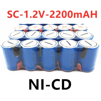NOVIH 100% Prvotne 1,2 V 2200mAh 30pcs 4/5 SubC Sub C Polnilna Baterija Ni-Mh Modro Celico, s priveskom Slike