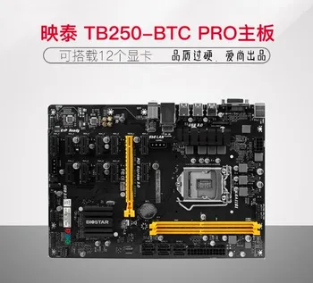 Tb250-btc Pro motherboard 7-faza napajanje podpira 7 grafične kartice / 8 grafične kartice neposredno vstavljanje / 12 grafične kartice Slike